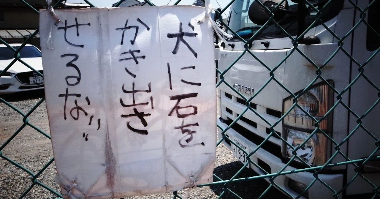 【映画】映画の公式サイトで否応なく見せられる予告篇問題|山本真己|note