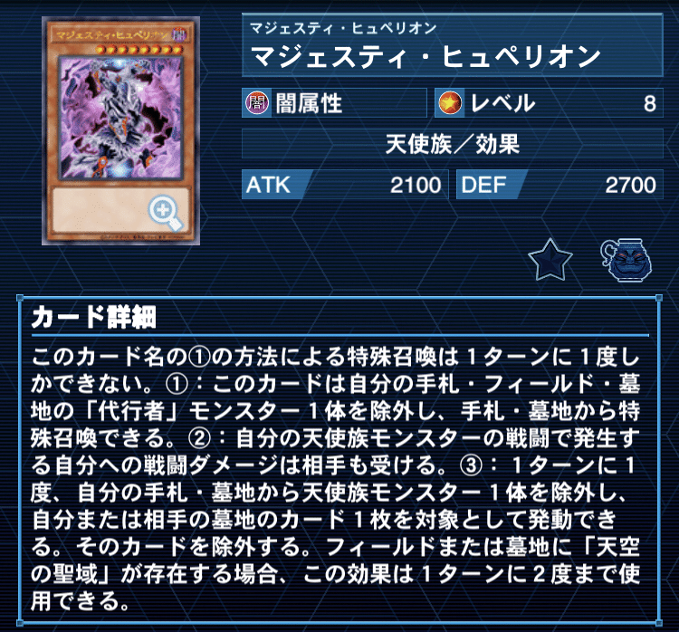 遊戯王【メガリス】デッキ 宣告者の神巫 スリーブ付 遊戯王【メガリス】デッキ 宣告者の神巫 スリーブ付 - 遊戯王OCG