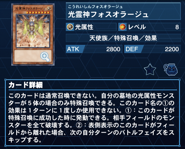 遊戯王/カジュアル】「神巫式擬似副葬」コンボ解説｜きりみさん-kiri