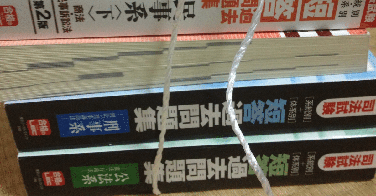 LEC出る順シリーズ事件｜教育のエンタメ化計画（デジタル法学