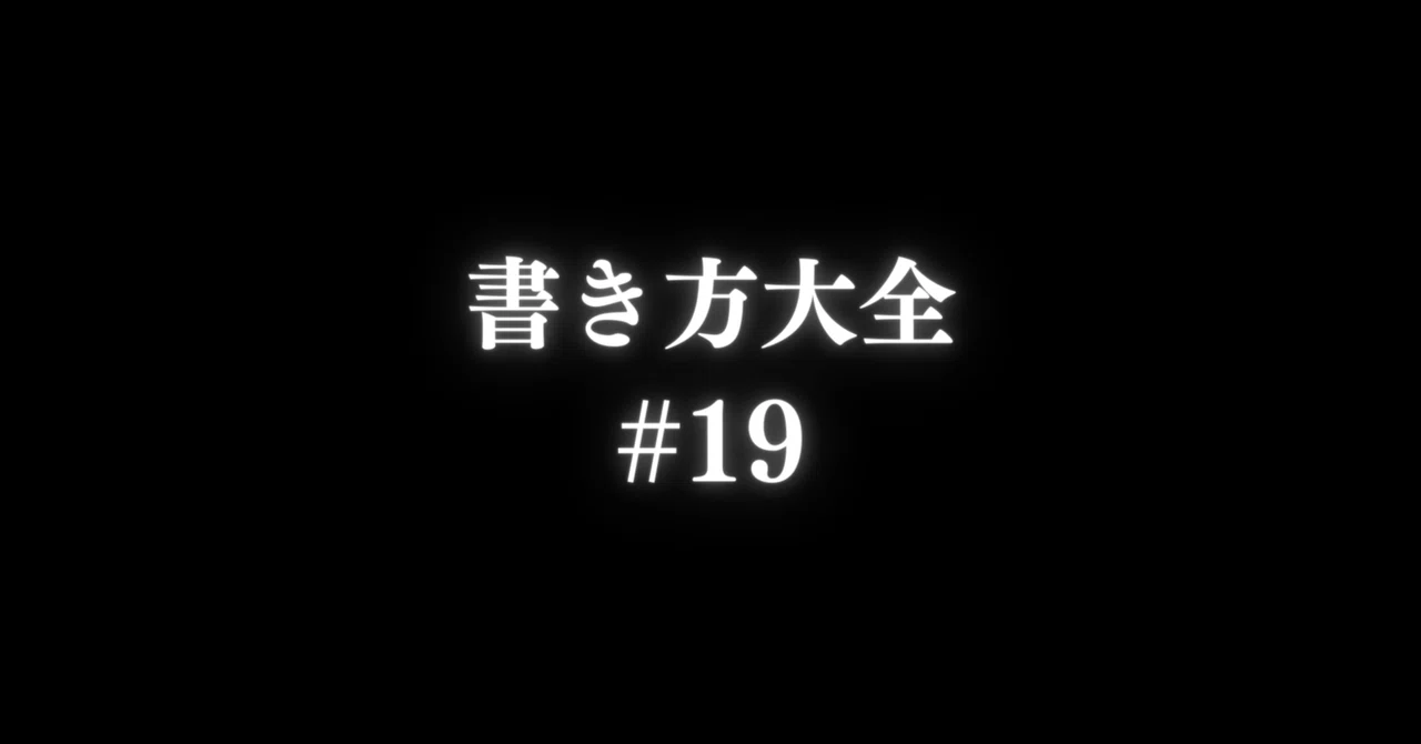 見出し画像