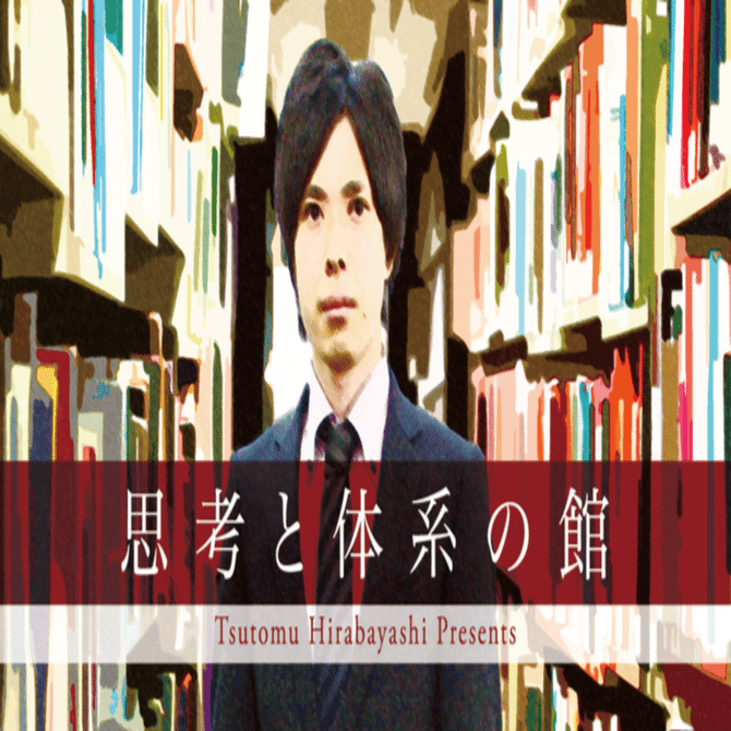 問題？テキスト？どっち？｜伊藤塾 行政書士試験科