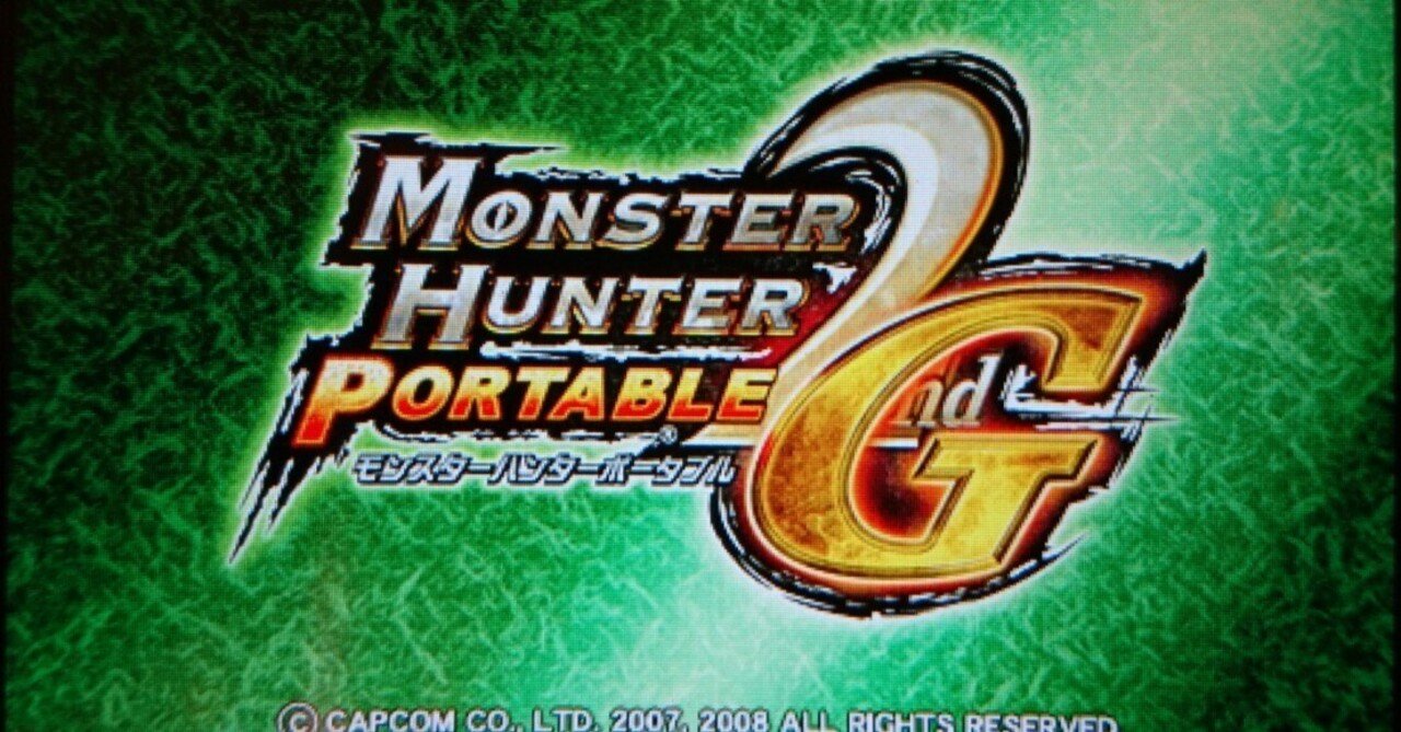 Amazon.com: Monster Hunter Portable 2nd G [Japan Import