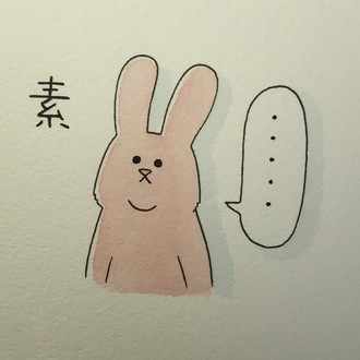 タマゴ