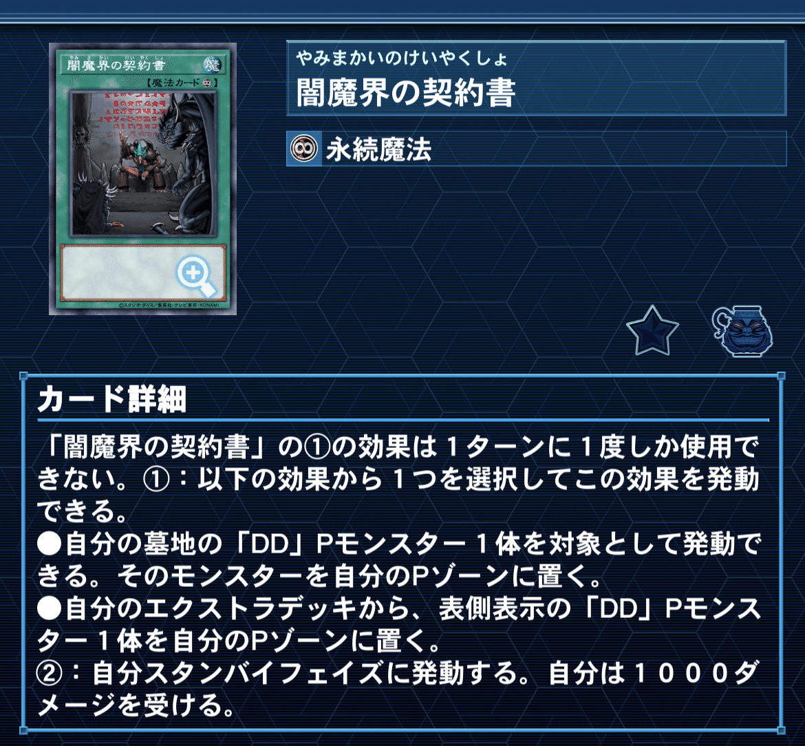 BUILD DIVIDE/☆Promotional Cards]海底神殿 アレイネ / ディオ