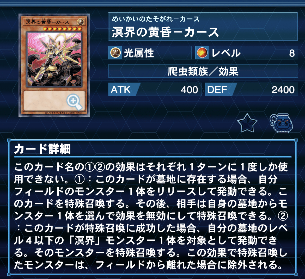 デッキ紹介記事: Infernigration-溟獄輪廻-|Y:Pオツカレーナ デッキ紹介記事: Infernigration-溟獄輪廻-|Y:Pオツカレーナ