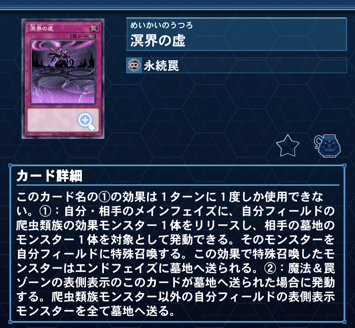 遊戯王 溟界 パーツ まとめ ① 遊戯王】溟界の地より駆ける馬【デッキ紹介】｜満足神官