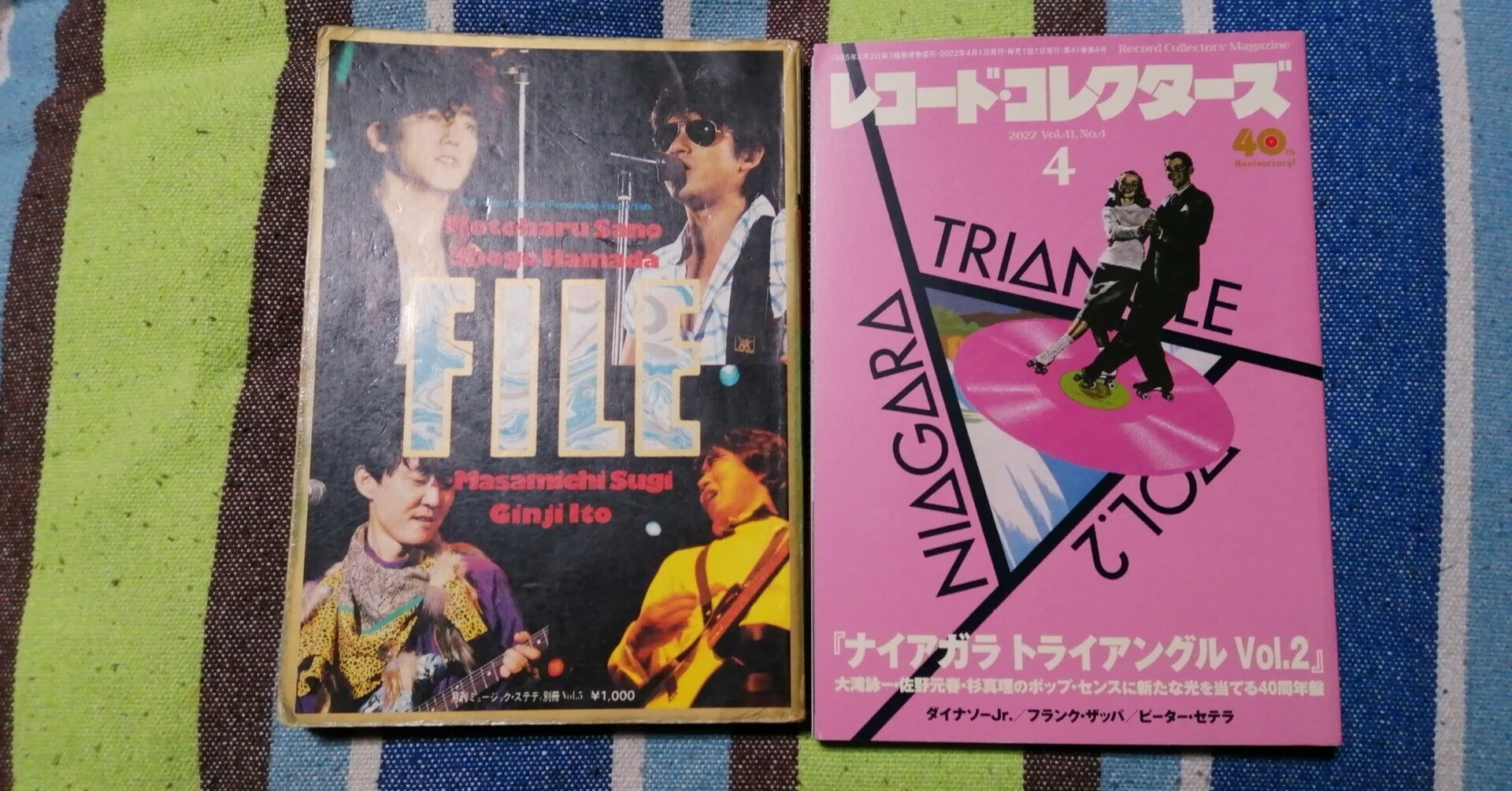 読書プラス音盤日記～杉真理編。｜スガイヒロシa.k.a Sugar、謎の帽子屋