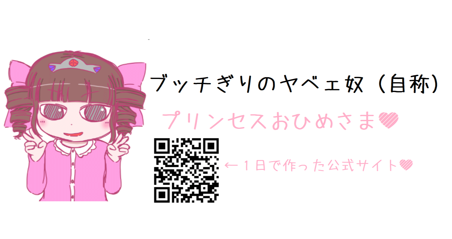 世界で一番おひめさま 初音ミク】ワールドイズマイン【Project DIVA F 2nd】追加演出 - YouTube