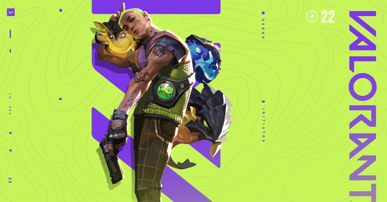 ゲッコーの簡単な解説【valorant】｜ばーどさん