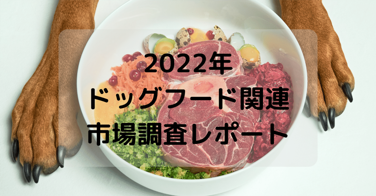 専用です　　ドッグフードなどまとめ dogfoodkoubou_4589795236123