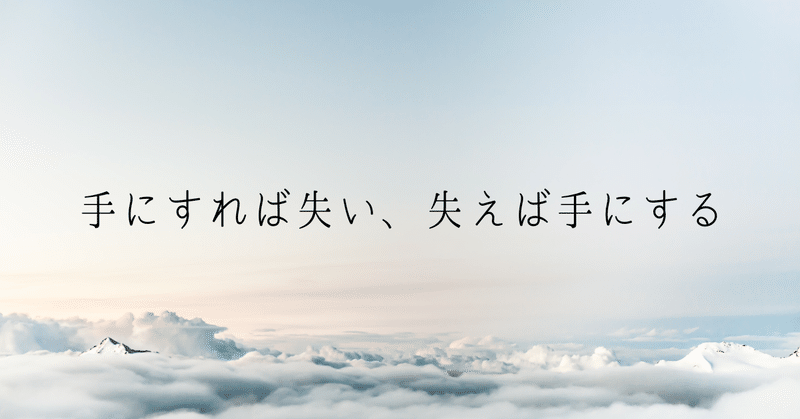 見出し画像