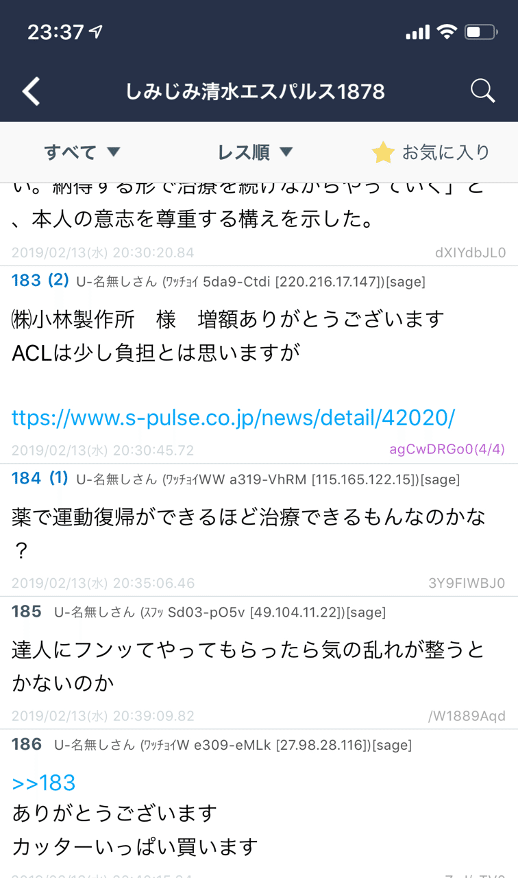 サポミのお話 ケンツァ Note サポミのお話 ケンツァ Note