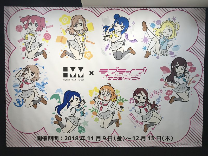 ひとりごと ラブライブを女性にこそ知って欲しい理由 Tsubachika 何でも屋さん Note ひとりごと ラブライブを女性にこそ知って欲しい理由 Tsubachika 何でも屋さん Note
