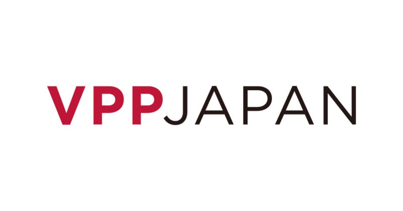 電力コストの経営課題を解決する「オフグリッド電力供給サービス」の提供を行う株式会社VPP Japanが総額103.4億円の資金調達を実施