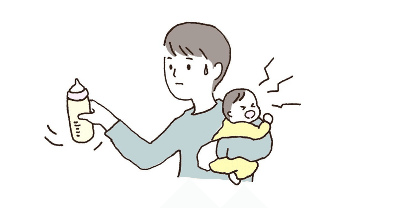 【生後6ヶ月】完母からの哺乳瓶練習②(たぶん成功)
