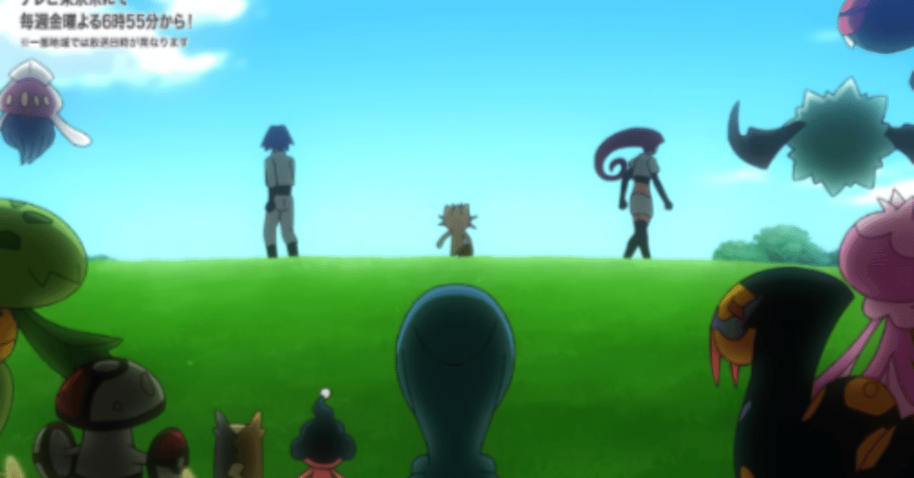ロケット団よ永遠に - Team Rocket Forever : Pikachu Records