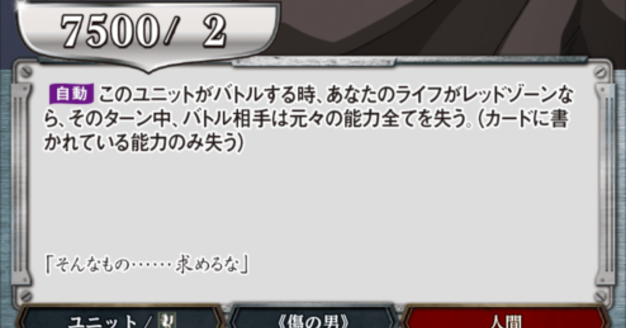 簡単！ビルディバイドのデッキリスト画像の作り方！｜けー