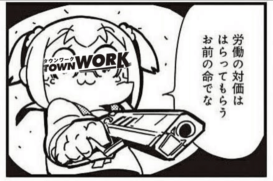 基本全文無料】これが新たな基盤『安定型黄タイバニGS』【非公認3位