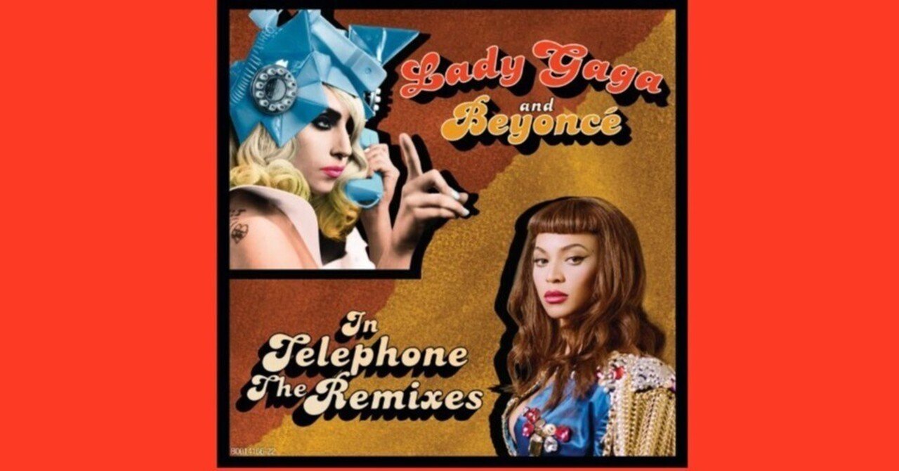Lady Gaga - Telephone ft. Beyoncé / テレフォン - 2010｜The