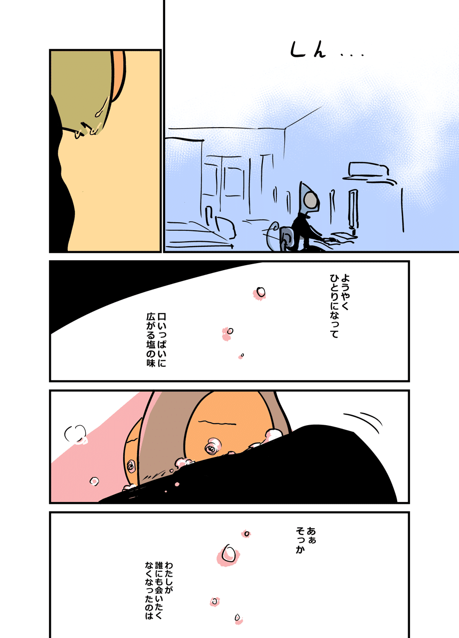 画像16