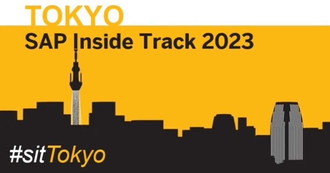 動画レポ】データ分析基盤 第3の選択肢 「SAP BW bridge」って