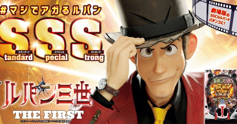 ルパン三世当時貴重ノート 人気デザイナー 8750円 www.shelburnefalls.com