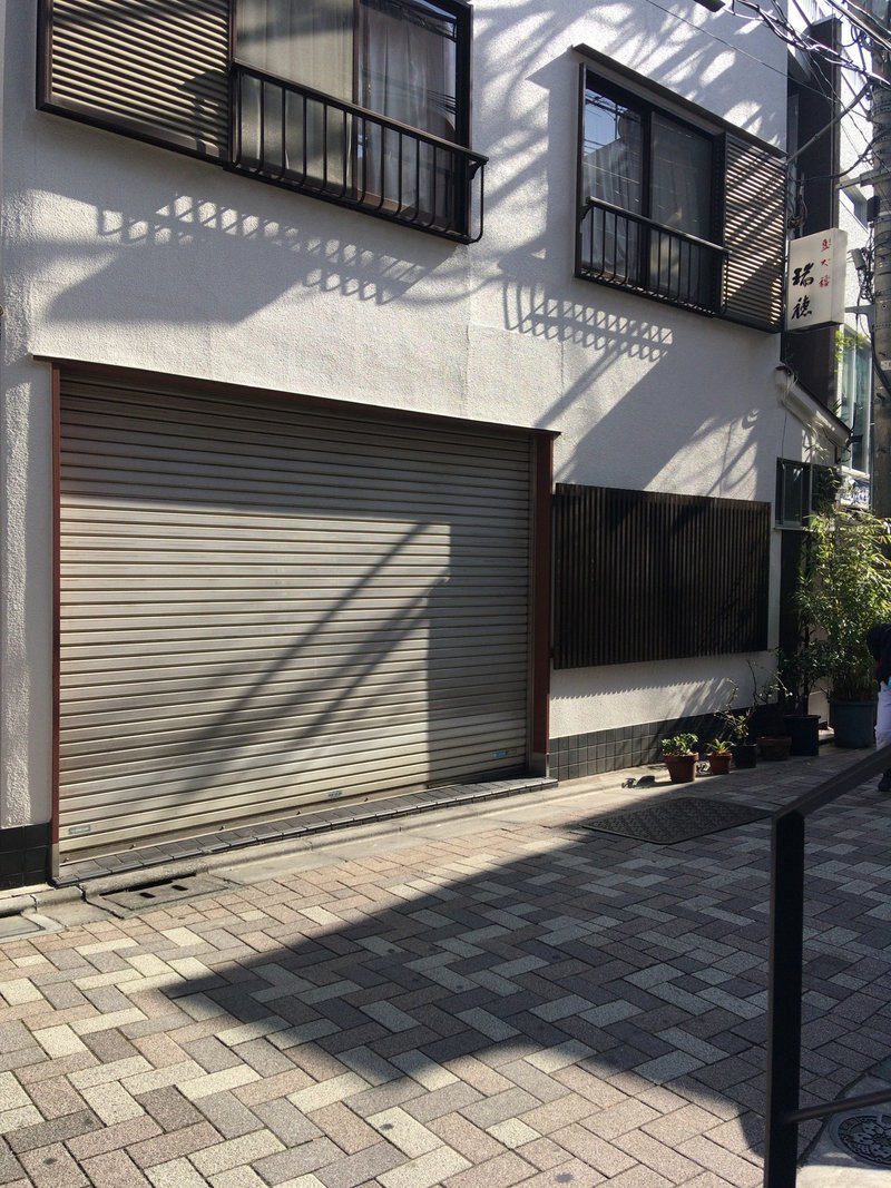 青山和菓子巡り 前 ブラン 和菓子女子 Note 青山和菓子巡り 前 ブラン 和菓子女子 Note