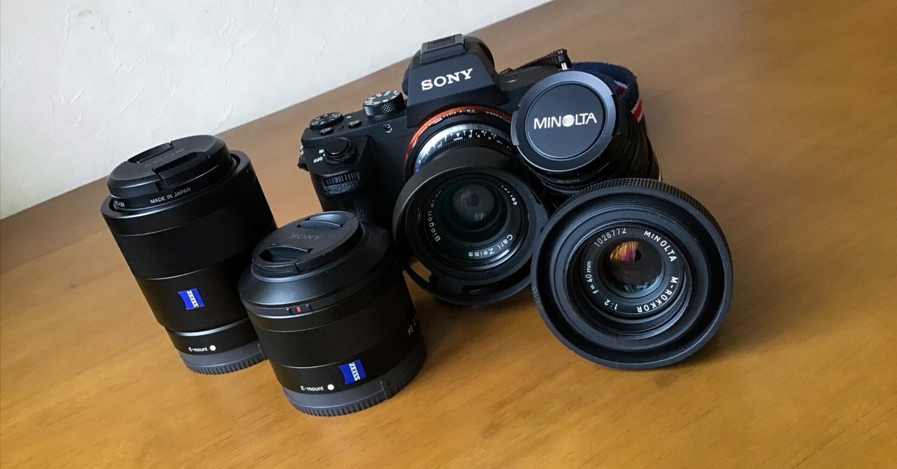 古いレンズと新しいレンズの間で揺れる思い。（またカメラの話