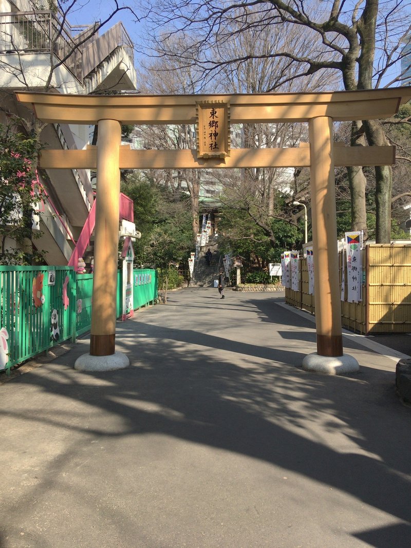 青山和菓子巡り 前 ブラン 和菓子女子 Note 青山和菓子巡り 前 ブラン 和菓子女子 Note