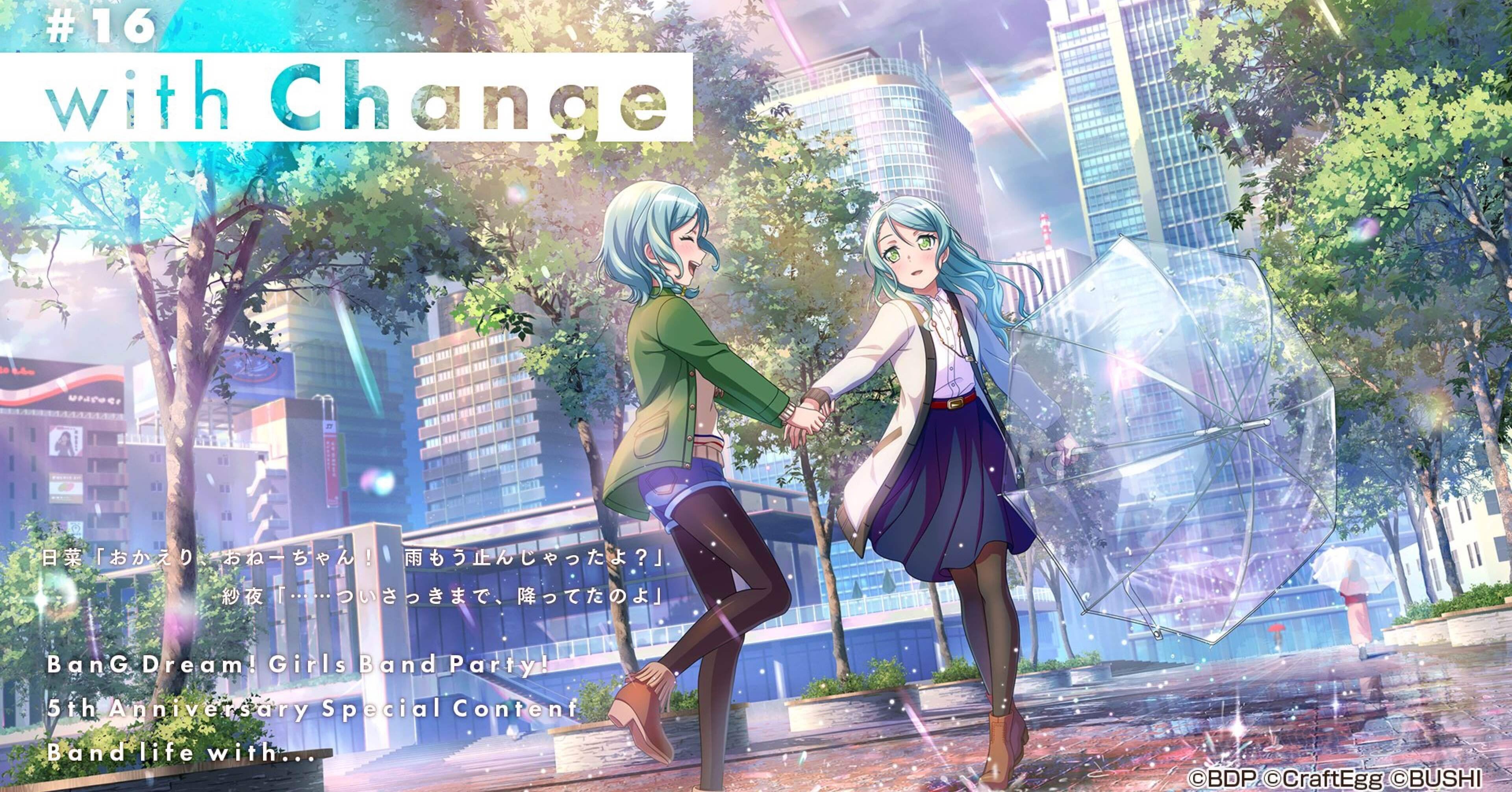 推しについて語りたい｜◎まる◎