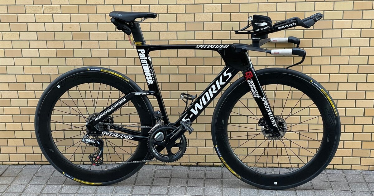 大切な人へのギフト探し Shiv S-Works 2013 うずもれる TTバイク Specialized TT パーツ