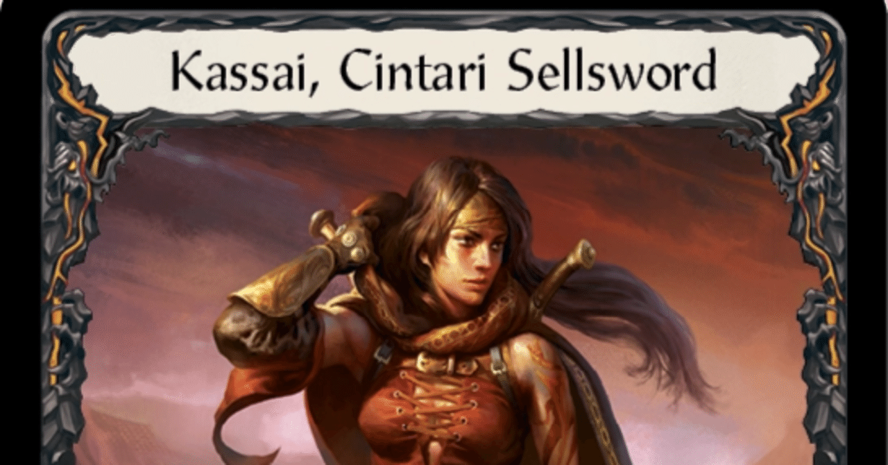 FAB カッサイ 日本語、Marvel Flesh and Blood】FaB初心者が学んだKassai【解説】｜いな