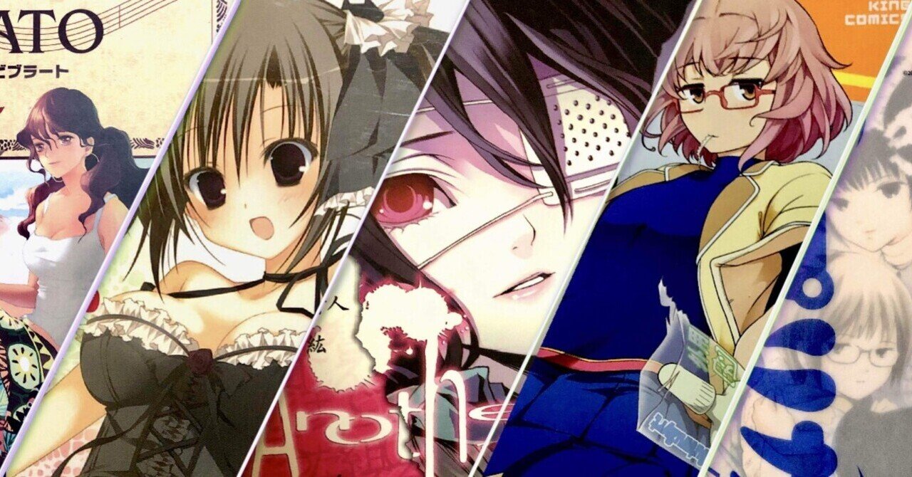 最近読んだ漫画5タイトルまとめ『WESTWOOD VIBRATO』『えびてん 公立海老栖川高校天悶部』『Another』『KISS MY  ASS』『パプリカ〜The dream-child〜』｜救済Ｐ