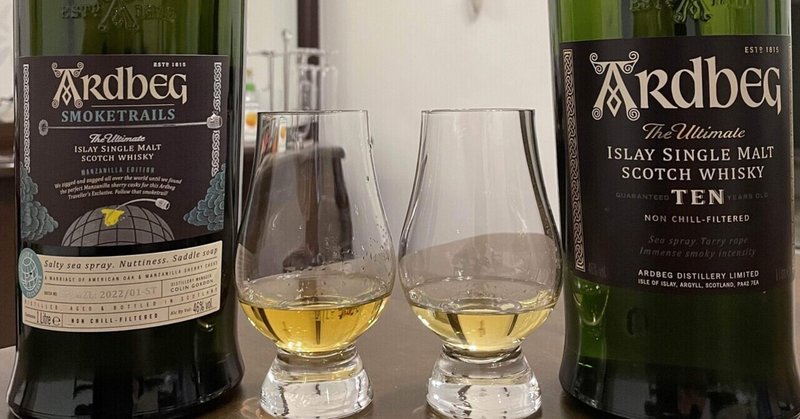 Ardbeg Smoketrails Manzanilla Edition (ABV 46%)