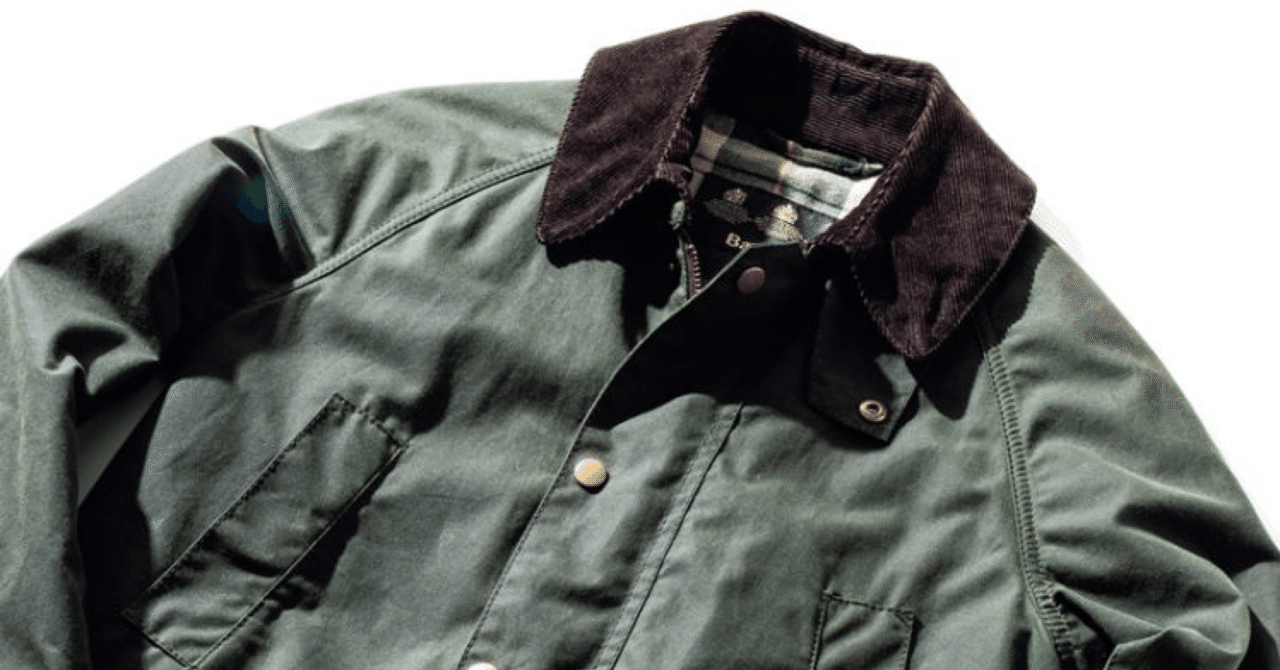 イギリスの国民的アウター・Barbour（バブアー）の魅力。最初の１着目