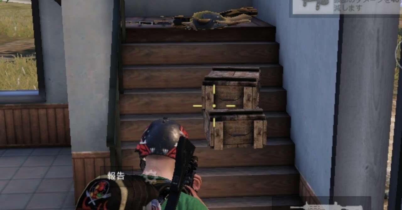 Pubgmobile攻略 １vs 多数の勝ち方 初級編 たなかず Note