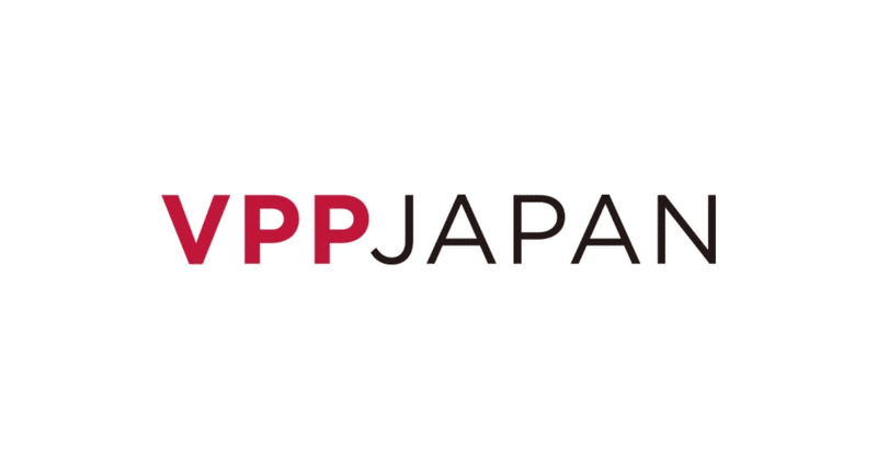 投資負担なしで太陽光パネルを設置可能「オフグリッド電力供給サービス」の株式会社 VPP Japanが100億円の資金調達を実施