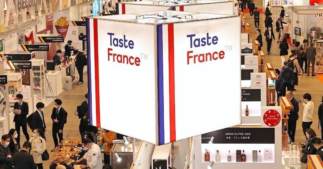 【セール中】リーメント 世界の機内食(フランス) エールフランスのビジネスクラスの豪華機内食♪ - 好きで海外