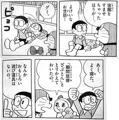 ない ない 真 ない 野々村 投げ出さ こと 負け 逃げ出さ こと こと