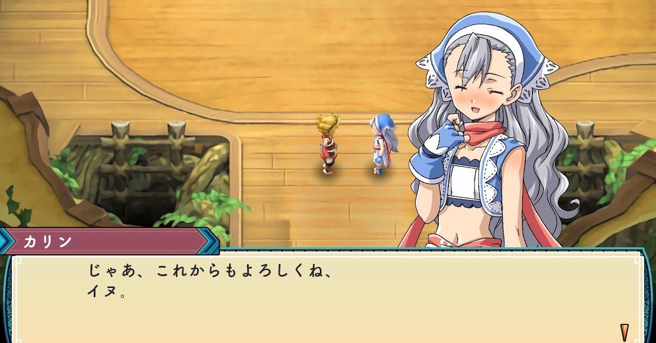 ルンファク3SP】最小日数クリアの方法解説 | ひさめもブログ