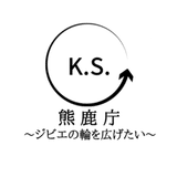 kuma_shika_cho