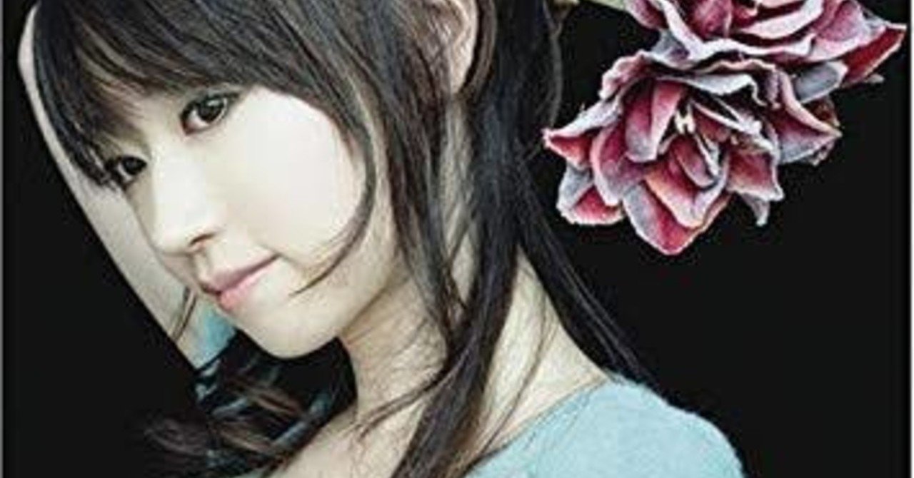 魂を呼び寄せる女 水樹奈々 かみなりひめ Note