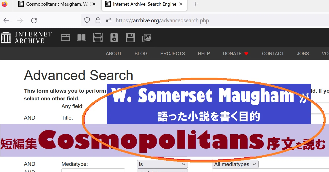 49回目 Somerset Maugham を読む。まずは ”Cosmopolitans” の序文で