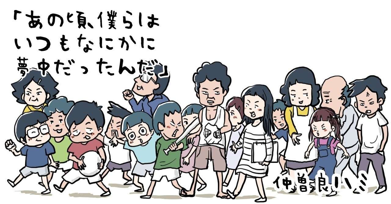 背景画像