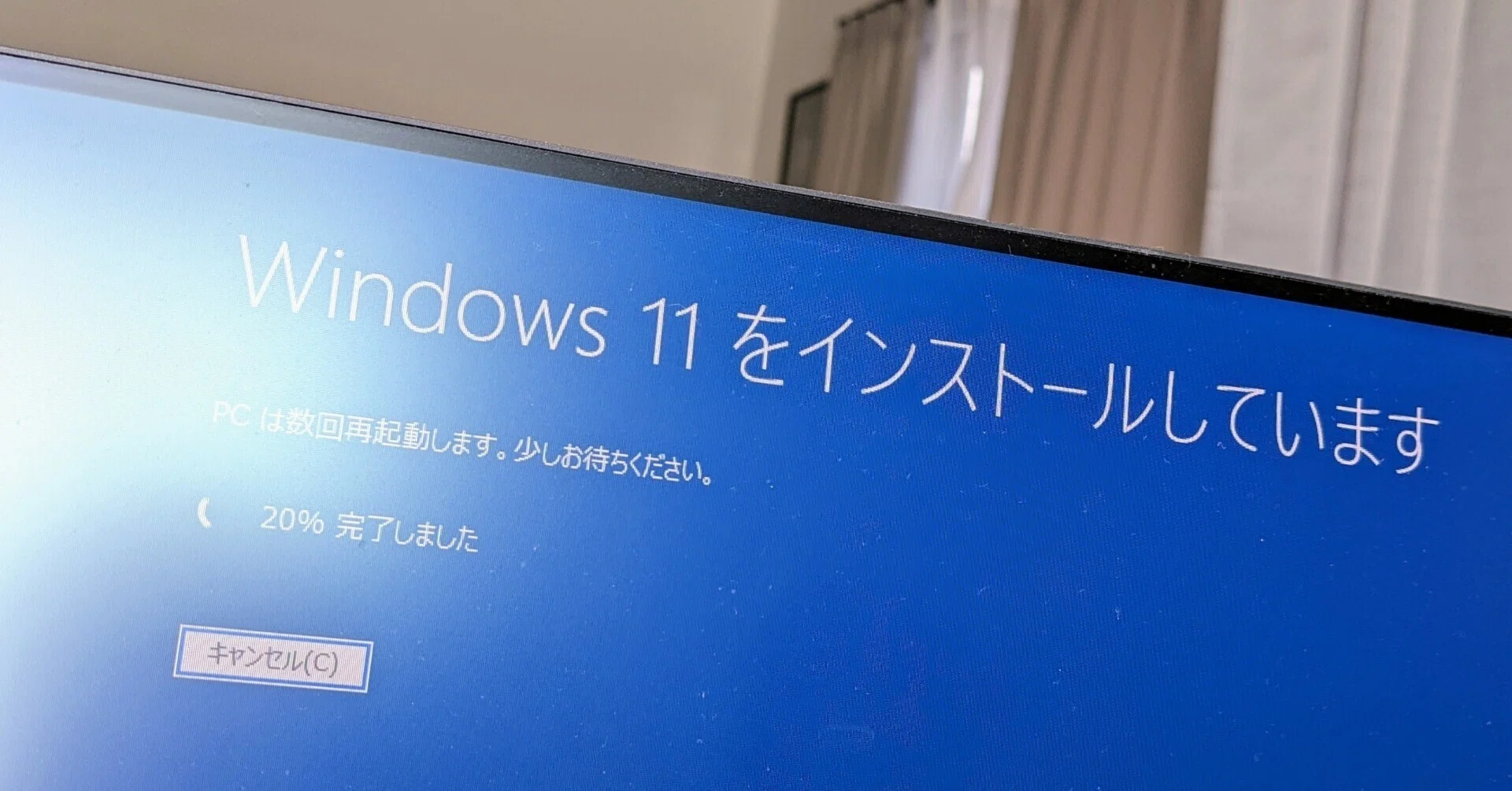 自作Windows11 Pro パソコン 自作パソコンのマザーボードBIOS立ち上げて初めてWindows11を