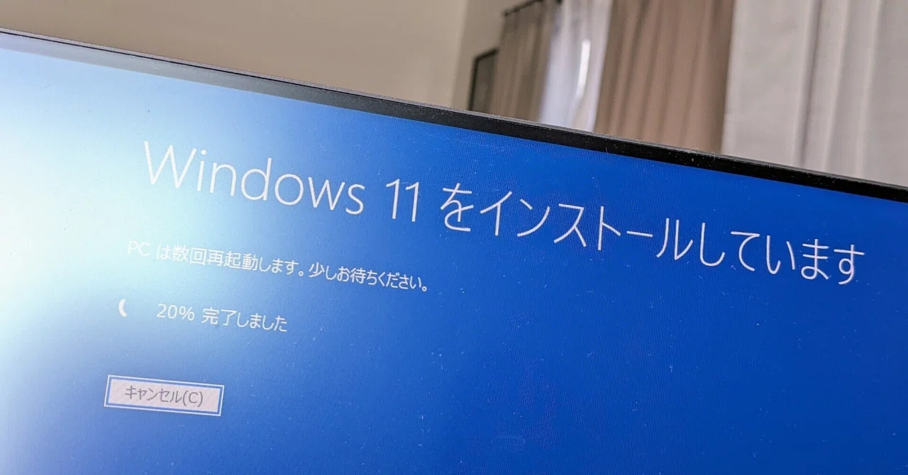 自作RyzenマシンをWindows 11にした｜R-9