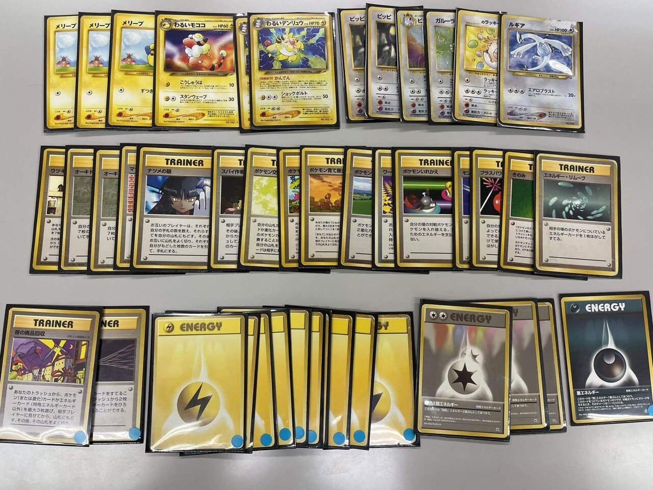 ポケモンカード 全て旧裏 デッキ+サブデッキ33枚 - メルカリ