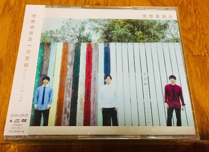 にわかだけど空想委員会を布教したい 徳井優 そうま Note