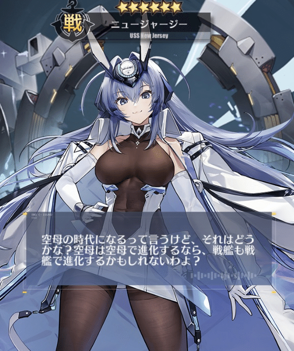 アズールレーン TCG 紐澤西ニュージャージー60枚 上位賞 スリーブ アズールレーン TCG 紐澤西ニュージャージー60枚 スリーブ